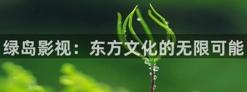 天天向上2017免费观看策驰影院